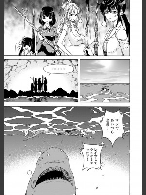 [遊人] 肉洞窟 2  [DL版]_015_2_15.jfif