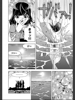 [遊人] 肉洞窟 2  [DL版]_016_2_16.jfif