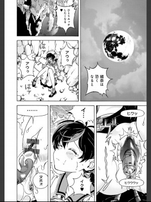 [遊人] 肉洞窟 2  [DL版]_018_2_18.jfif