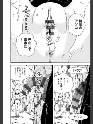 [遊人] 肉洞窟 2  [DL版]_020_2_20.jfif