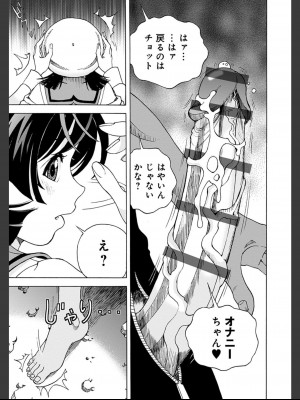[遊人] 肉洞窟 2  [DL版]_021_2_21.jfif