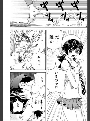 [遊人] 肉洞窟 2  [DL版]_022_2_22.jfif