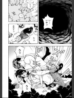 [遊人] 肉洞窟 2  [DL版]_030_2_30.jfif