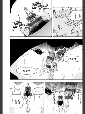 [遊人] 肉洞窟 2  [DL版]_036_2_36.jfif