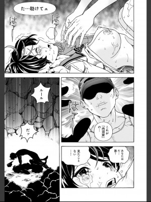 [遊人] 肉洞窟 2  [DL版]_037_2_37.jfif