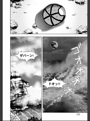 [遊人] 肉洞窟 2  [DL版]_038_2_38.jfif