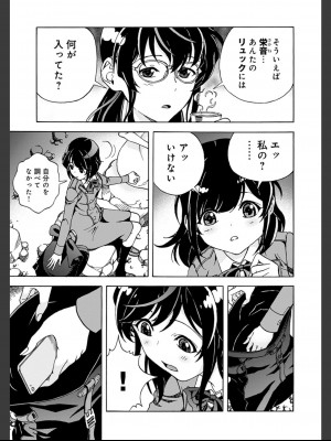 [遊人] 肉洞窟 2  [DL版]_041_2_41.jfif