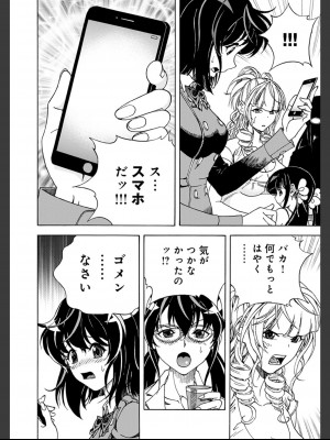 [遊人] 肉洞窟 2  [DL版]_042_2_42.jfif