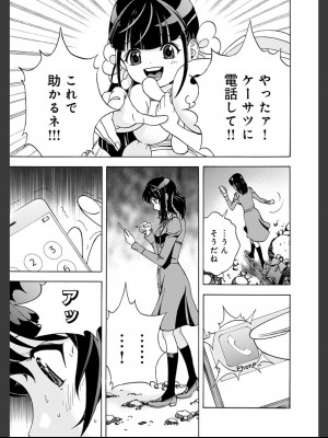 [遊人] 肉洞窟 2  [DL版]_043_2_43.jfif