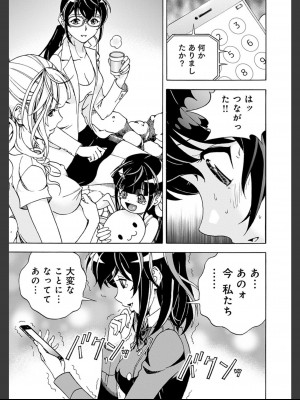 [遊人] 肉洞窟 2  [DL版]_045_2_45.jfif