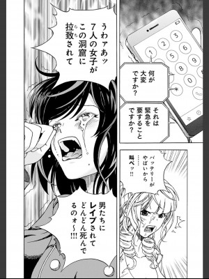[遊人] 肉洞窟 2  [DL版]_046_2_46.jfif