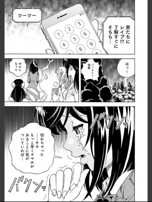 [遊人] 肉洞窟 2  [DL版]_047_2_47.jfif