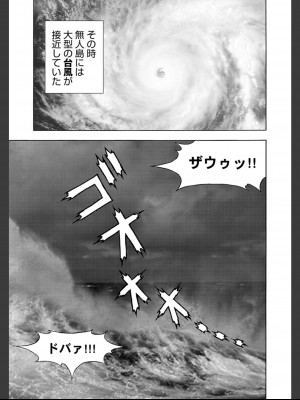 [遊人] 肉洞窟 2  [DL版]_049_2_49.jfif