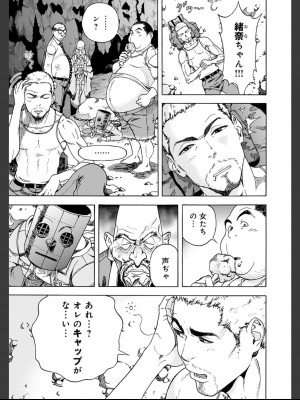[遊人] 肉洞窟 2  [DL版]_051_2_51.jfif
