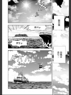 [遊人] 肉洞窟 2  [DL版]_054_2_54.jfif