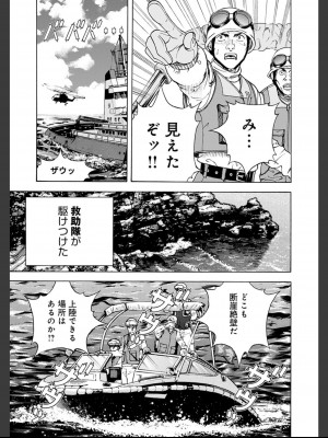 [遊人] 肉洞窟 2  [DL版]_055_2_55.jfif