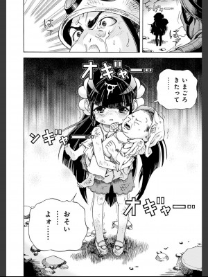 [遊人] 肉洞窟 2  [DL版]_058_2_58.jfif