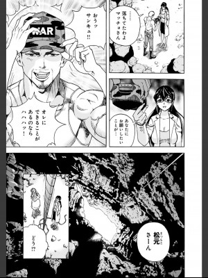 [遊人] 肉洞窟 2  [DL版]_065_2_65.jfif