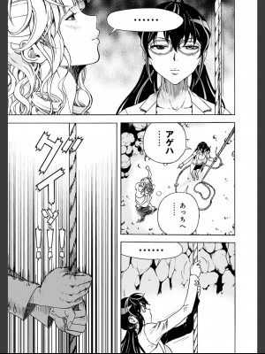 [遊人] 肉洞窟 2  [DL版]_067_2_67.jfif