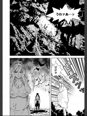 [遊人] 肉洞窟 2  [DL版]_068_2_68.jfif