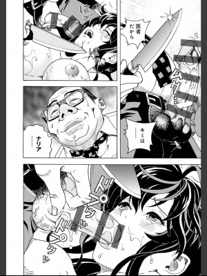 [遊人] 肉洞窟 2  [DL版]_074_2_74.jfif