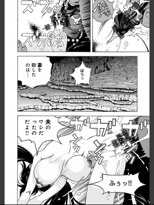 [遊人] 肉洞窟 2  [DL版]_078_2_78.jfif