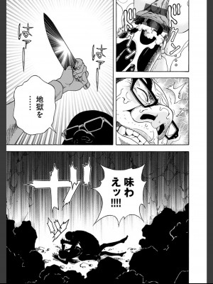 [遊人] 肉洞窟 2  [DL版]_085_2_85.jfif