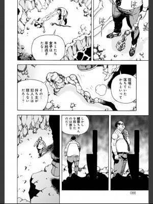 [遊人] 肉洞窟 2  [DL版]_086_2_86.jfif