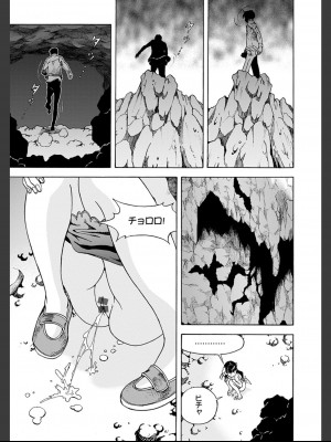 [遊人] 肉洞窟 2  [DL版]_089_2_89.jfif