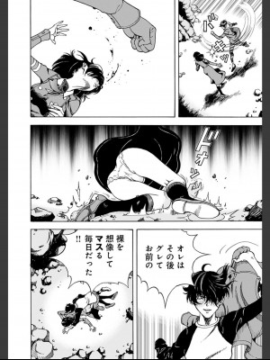 [遊人] 肉洞窟 2  [DL版]_162_2_162.jfif
