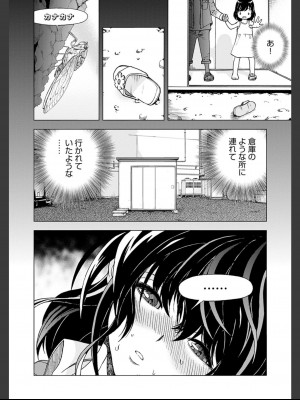 [遊人] 肉洞窟 2  [DL版]_168_2_168.jfif