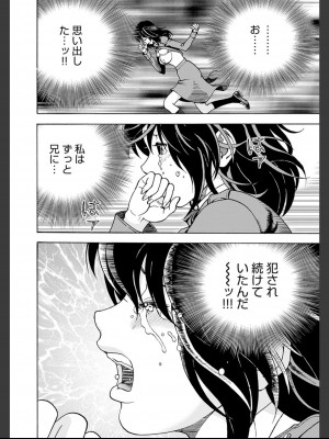 [遊人] 肉洞窟 2  [DL版]_180_2_180.jfif