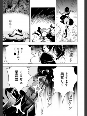 [遊人] 肉洞窟 2  [DL版]_181_2_181.jfif