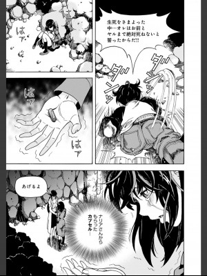 [遊人] 肉洞窟 2  [DL版]_183_2_183.jfif