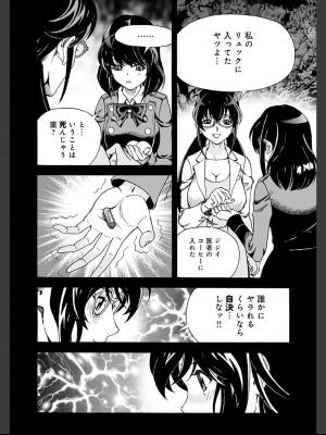 [遊人] 肉洞窟 2  [DL版]_184_2_184.jfif