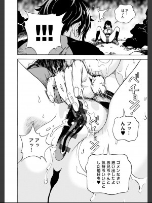 [遊人] 肉洞窟 2  [DL版]_186_2_186.jfif