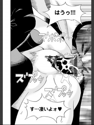 [遊人] 肉洞窟 2  [DL版]_190_2_190.jfif