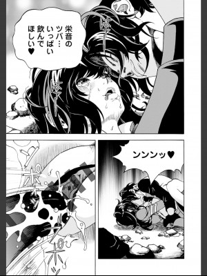 [遊人] 肉洞窟 2  [DL版]_191_2_191.jfif