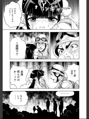 [遊人] 肉洞窟 2  [DL版]_195_2_195.jfif