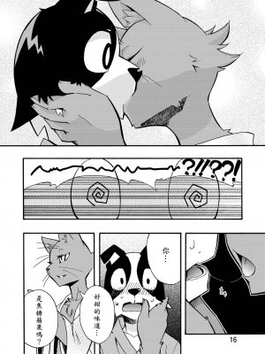 (C76) [はるごや (春助)] はるぼん5_016