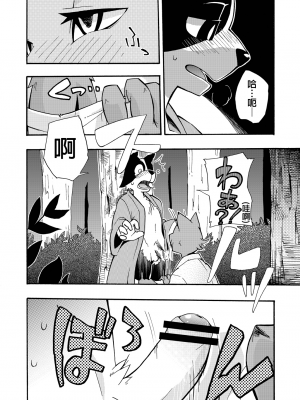 (C76) [はるごや (春助)] はるぼん5_020