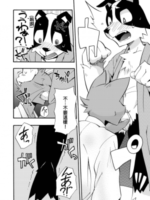(C76) [はるごや (春助)] はるぼん5_022