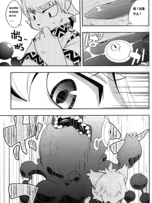 (C78) [はるごや (春助)] はるぼん6_009