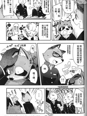 [绅士兔兰陵柳个人汉化] (C84) [はるごや (春助)] はるぼん10_05