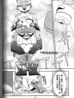 [绅士兔兰陵柳个人汉化] (C84) [はるごや (春助)] はるぼん10_08