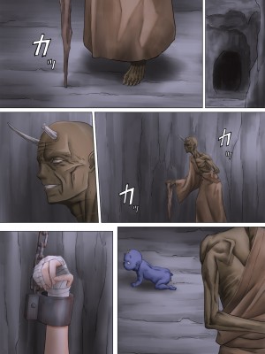 {ばっくゆあらっく}巫女鬼姦_122