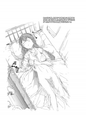 (COMIC1 BS祭 スペシャル) [まるあらい (新井カズキ)] 桃尻教師 (ぼくたちは勉強ができない)_26