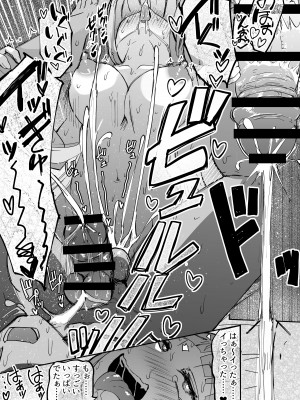 [Futamare (あきあまれ)] ふたなりOL弐珠司ちゃんといちゃらぶ射精管理 ポリネシアンセックスで快楽漬けの5日間 [DL版]_40