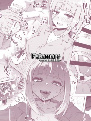 [Futamare (あきあまれ)] ふたなりOL弐珠司ちゃんといちゃらぶ射精管理 ポリネシアンセックスで快楽漬けの5日間 [DL版]_44
