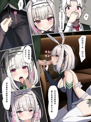 [聖華快楽書店] TS調教施設 〜女体化ナノマシンを注入されて爆乳エロ娼婦にされました〜 [Rogan个人翻译]_06